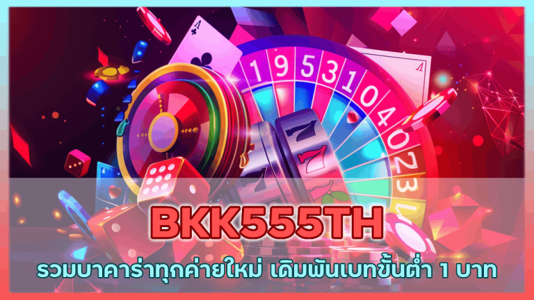 BKK555TH