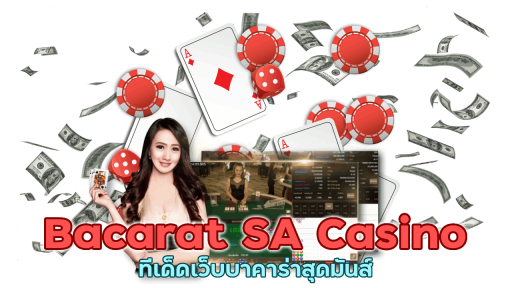 Bacarat SA Casino