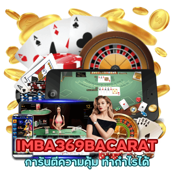 ทำกำไรได้อย่างต่อเนื่อง