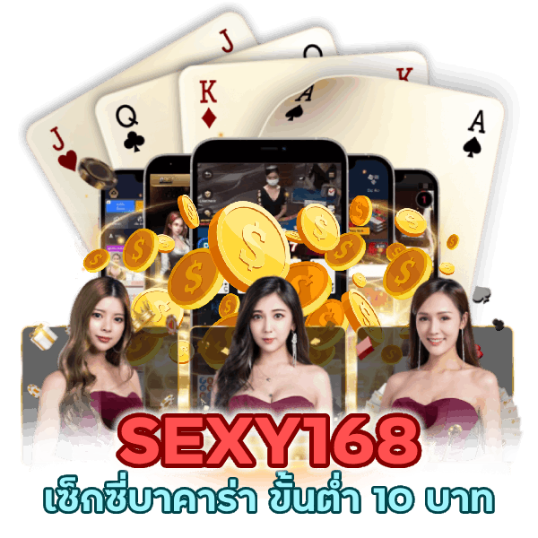 บา คา ร่า ขั้น ต่ำ 10 บาท