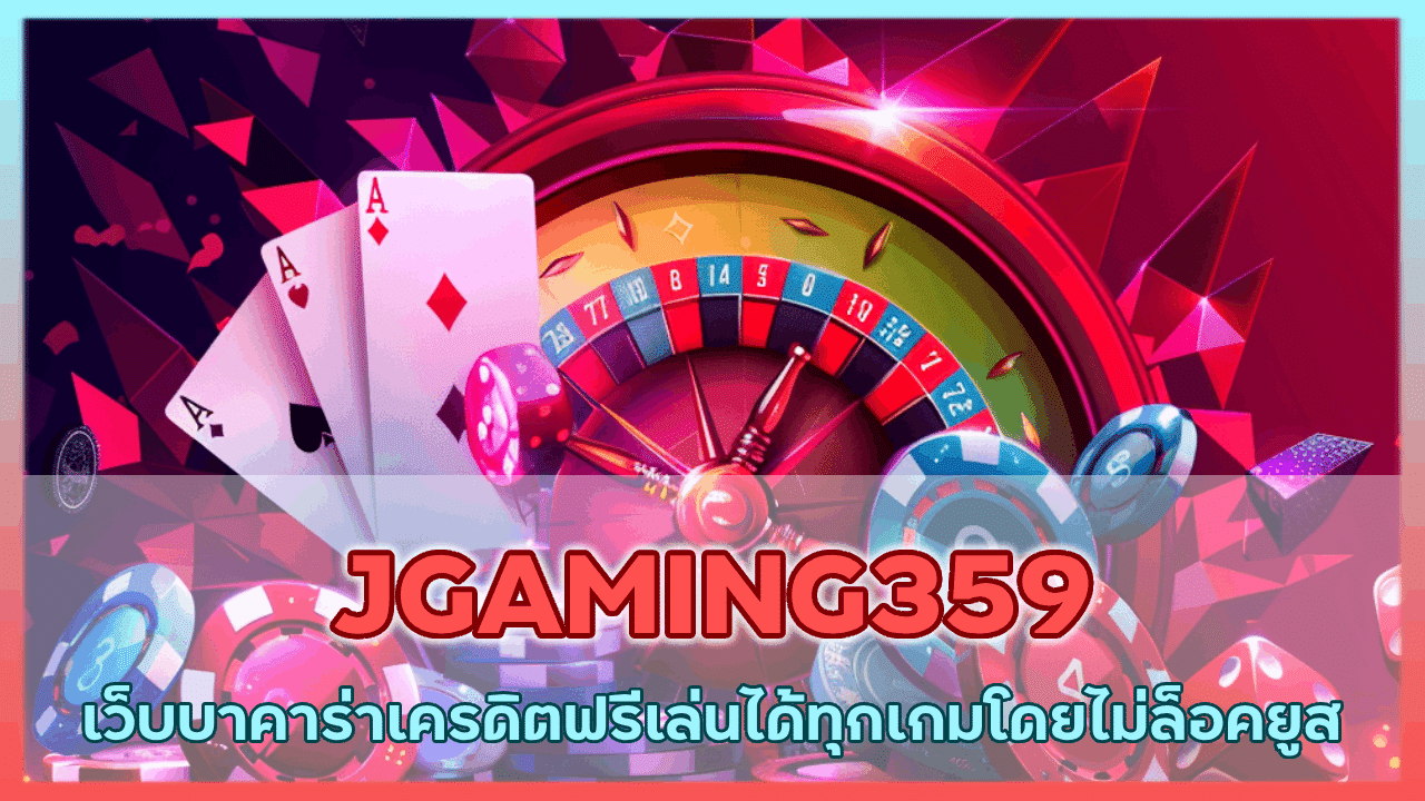 JGAMING359