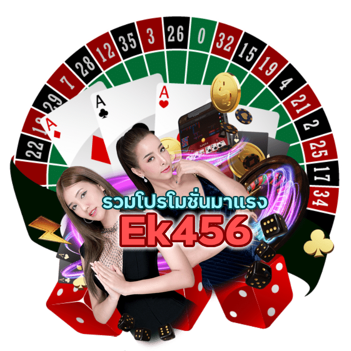 บาคาร่ารวมโปรโมชั่นมาแรง