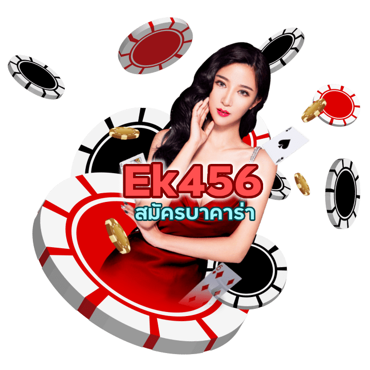 สมัครบาคาร่า บนมือถือฟรี