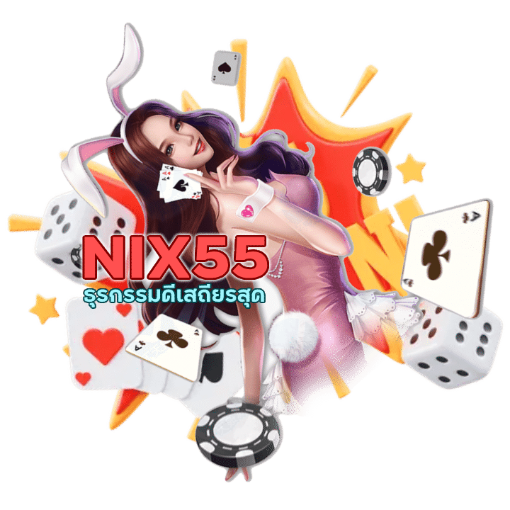 NIX55BACARAT วอ เลท