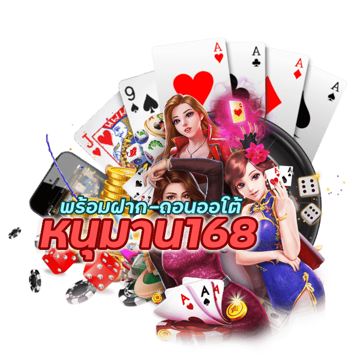 บาคาร่าแท้ชัวร์ 100%