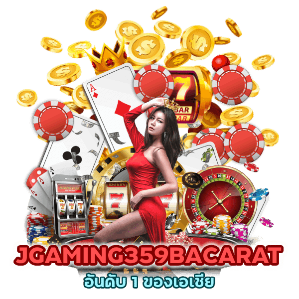 อันดับ 1 ของเอเชีย